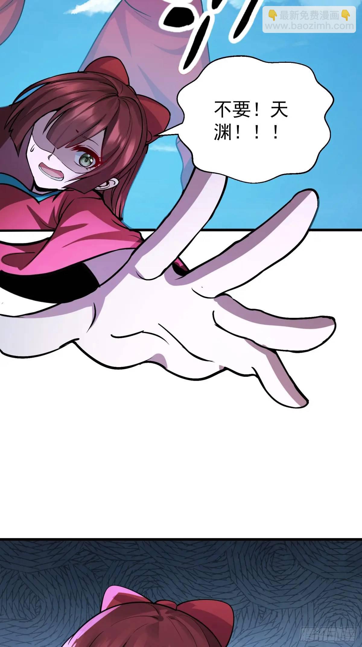 第45话 出手相助-第45话