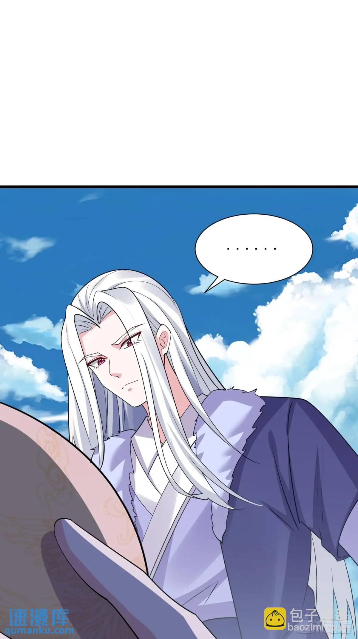 第45话 出手相助-第45话