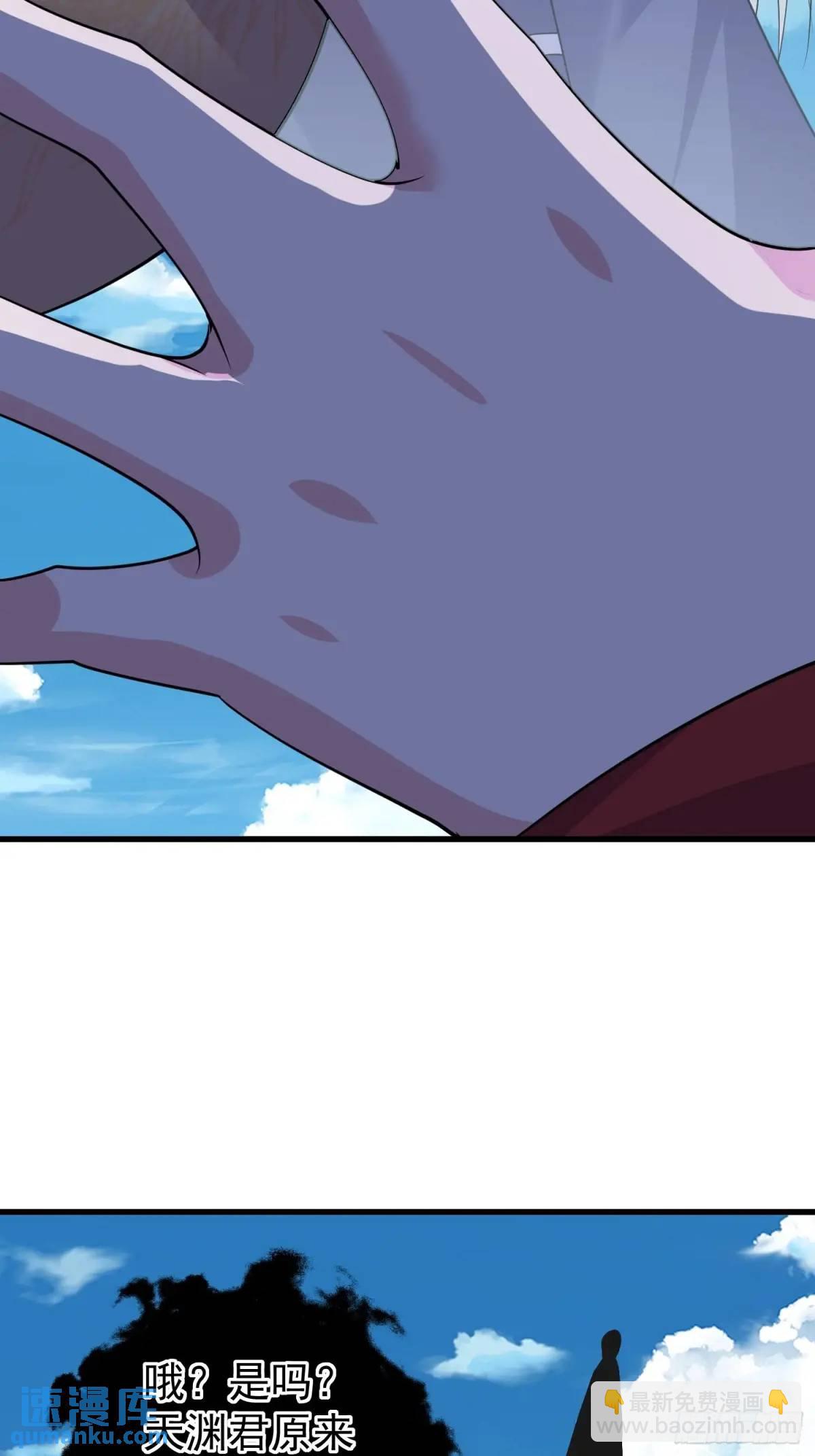 第45话 出手相助-第45话