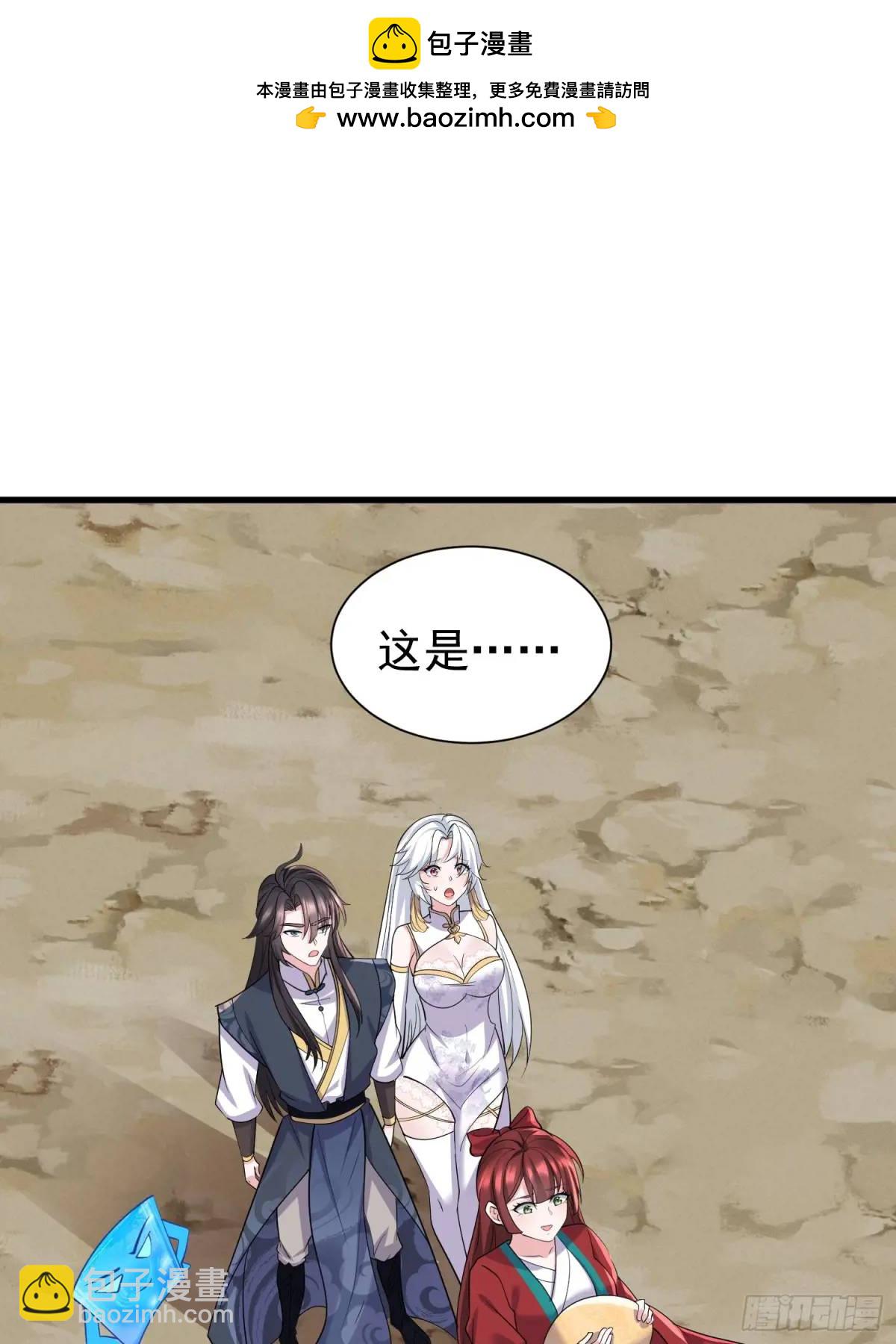 第45话 出手相助-第45话