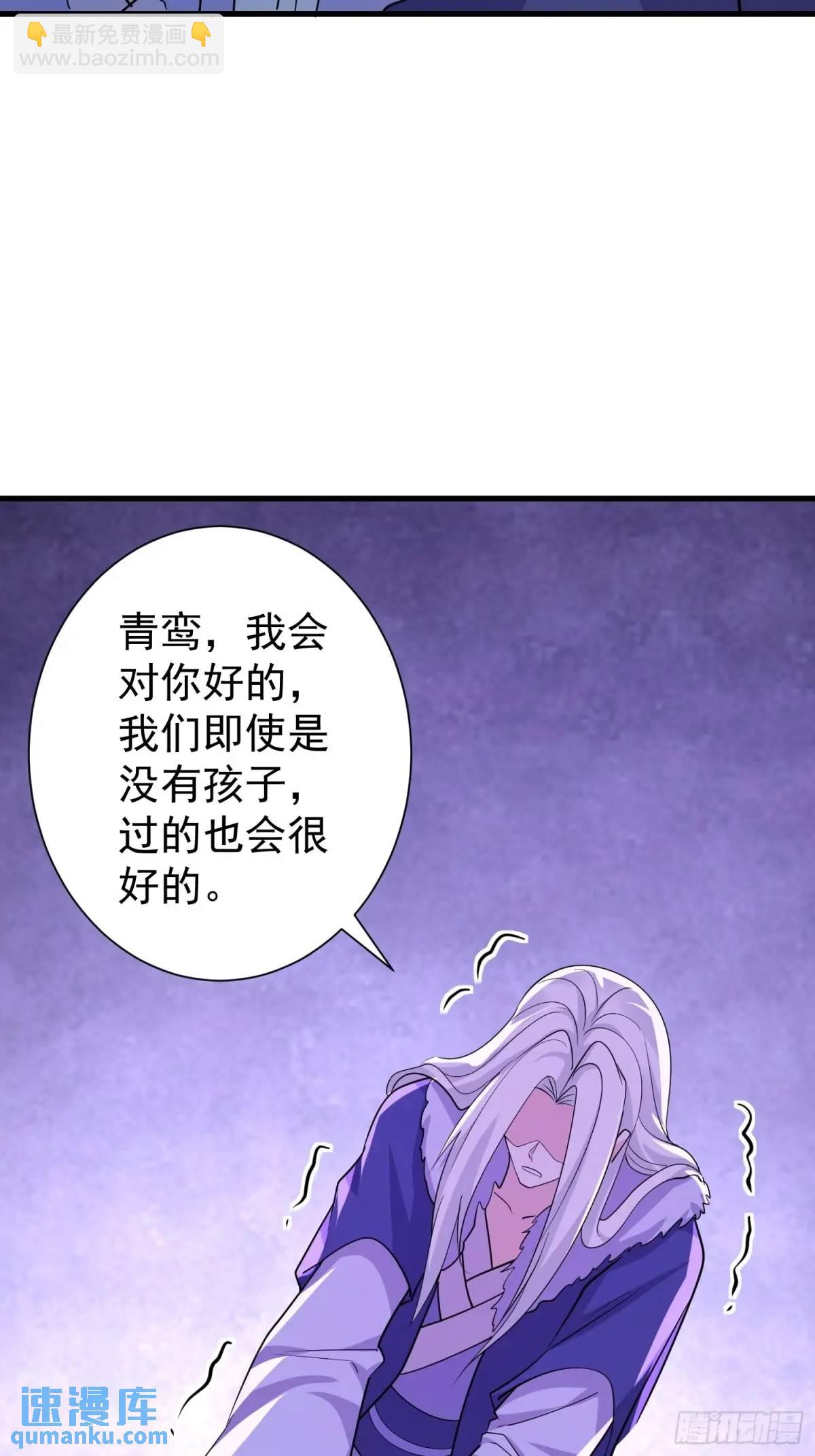 第45话 出手相助-第45话