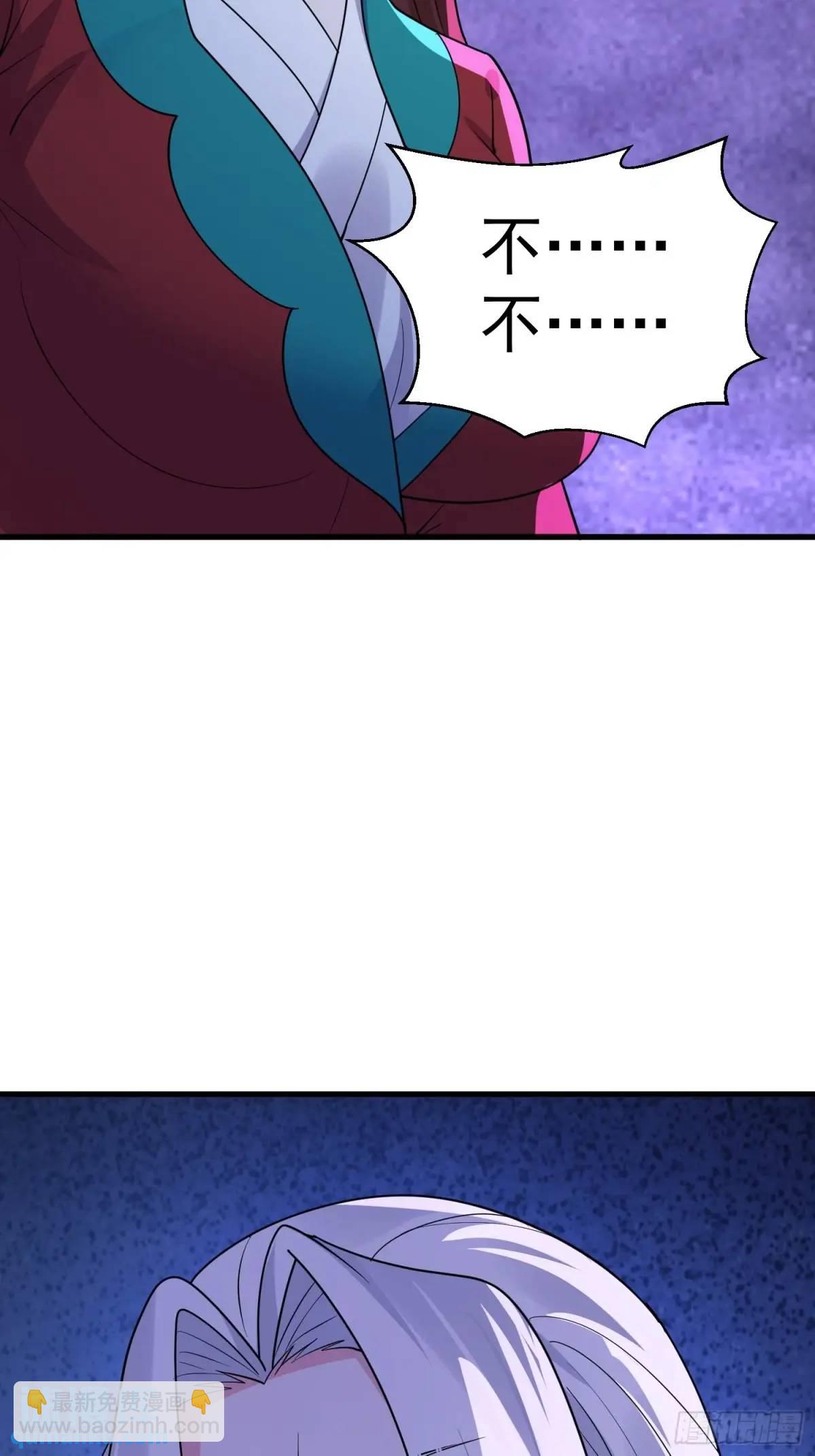 第45话 出手相助-第45话