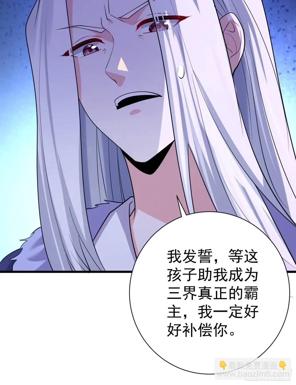 第45话 出手相助-第45话