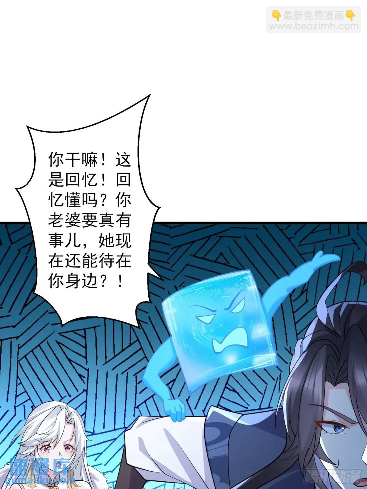 第45话 出手相助-第45话