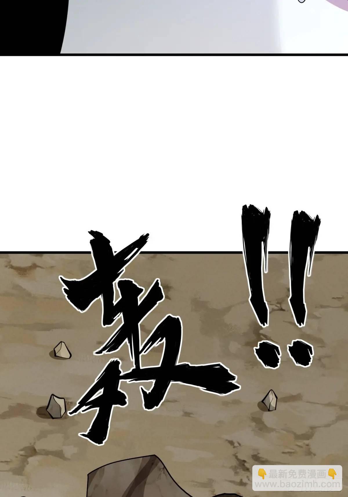 第45话 出手相助-第45话