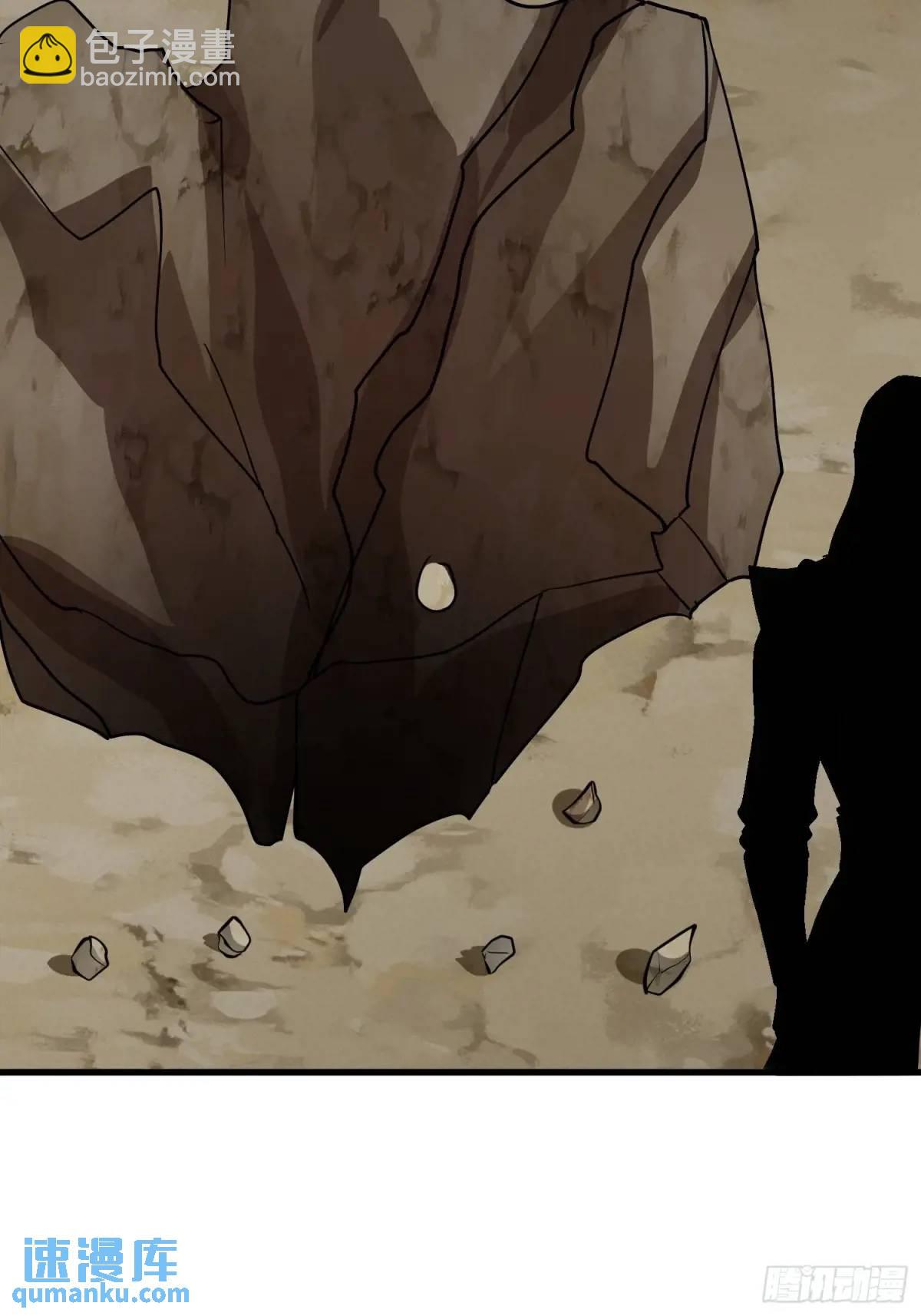 第45话 出手相助-第45话