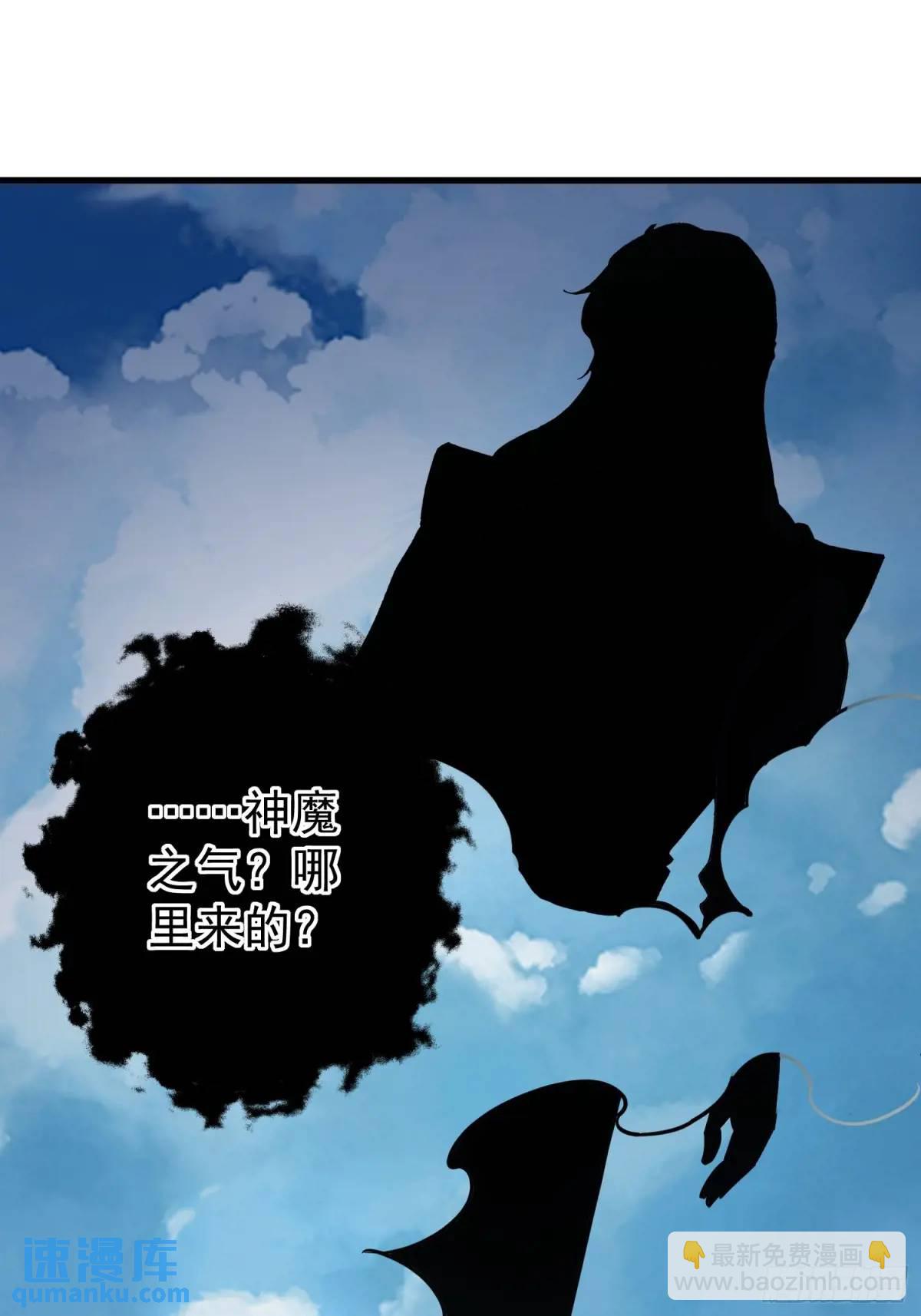 第45话 出手相助-第45话