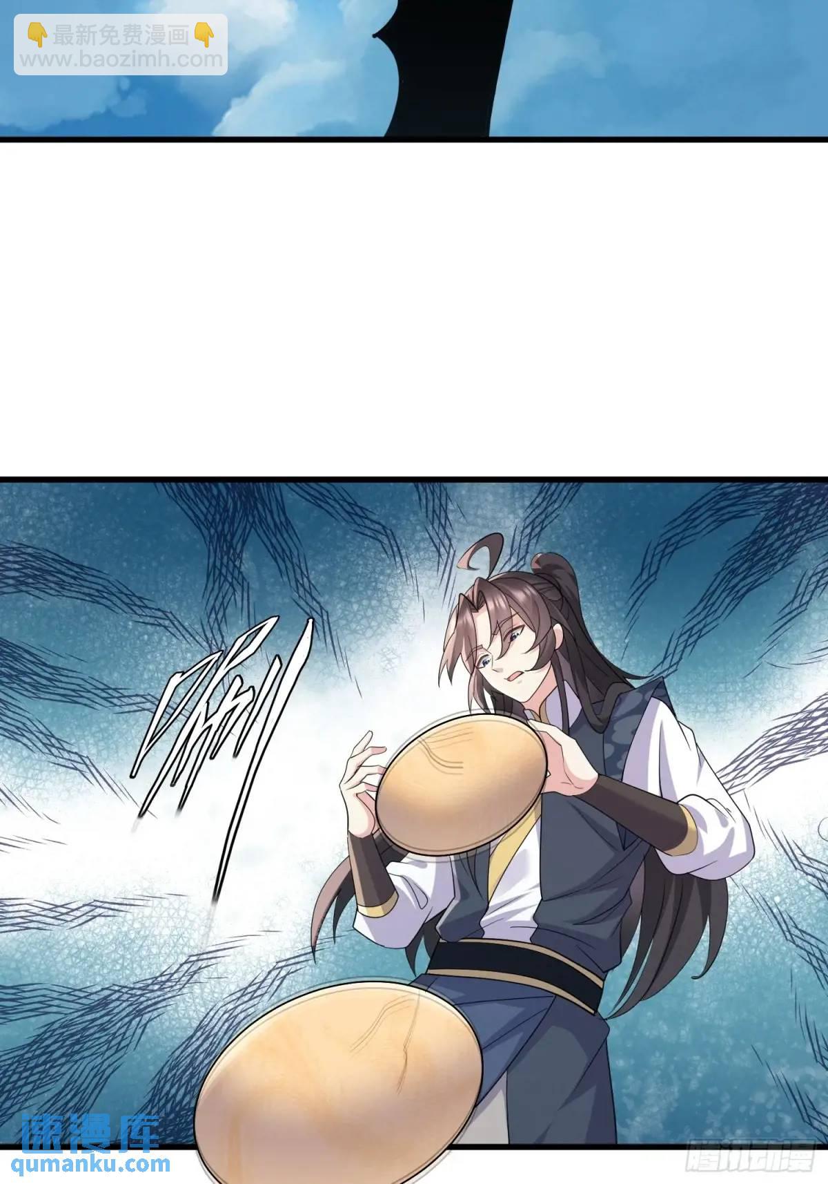 第45话 出手相助-第45话