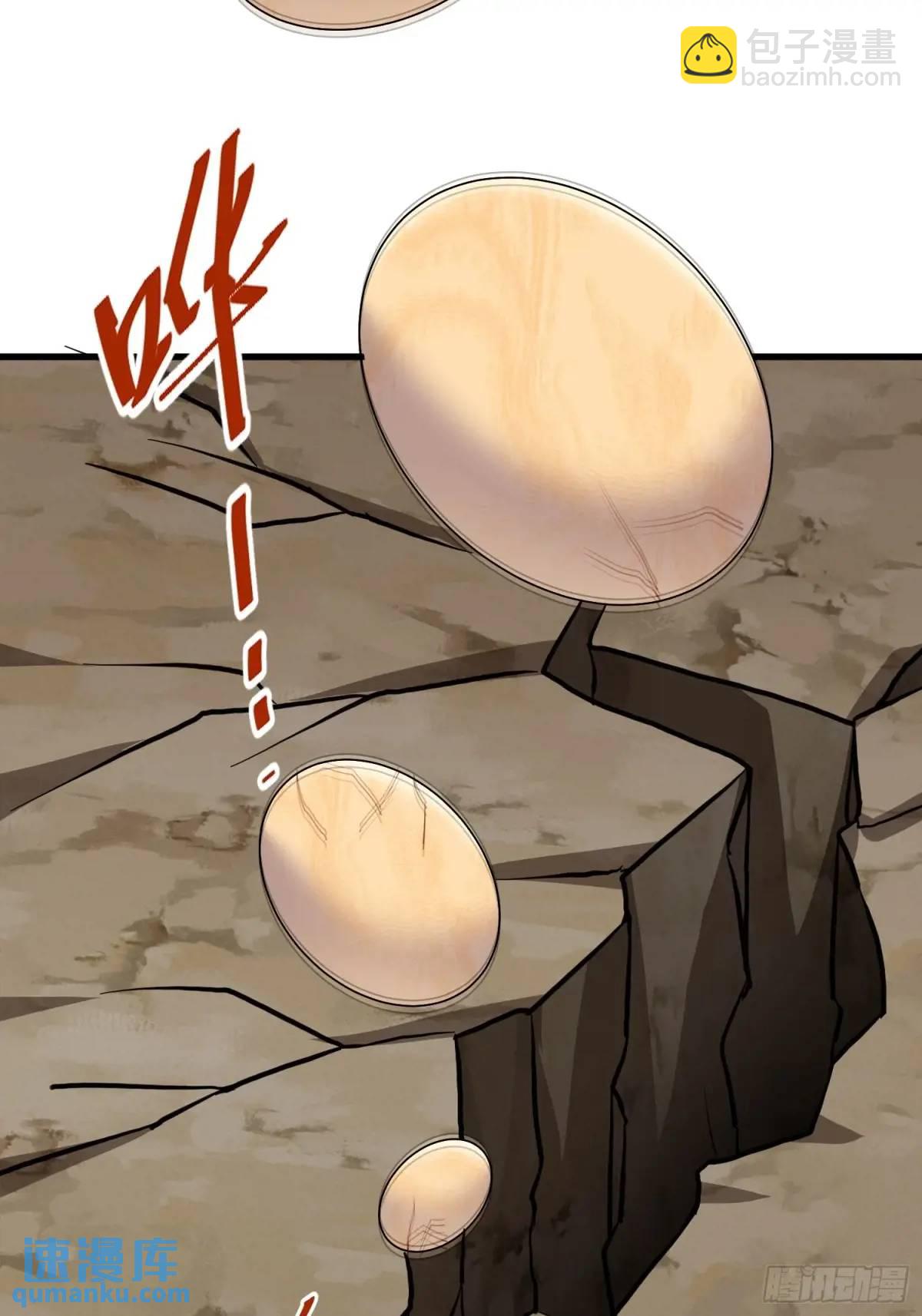 第45话 出手相助-第45话