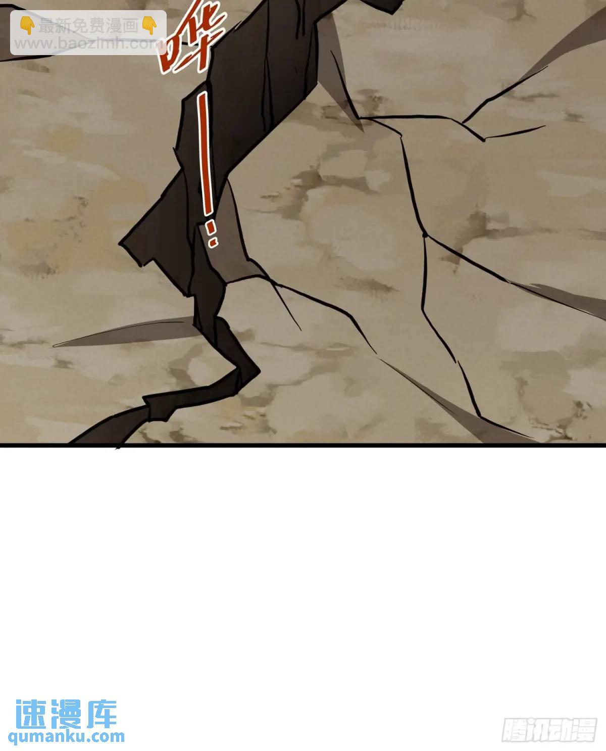 第45话 出手相助-第45话