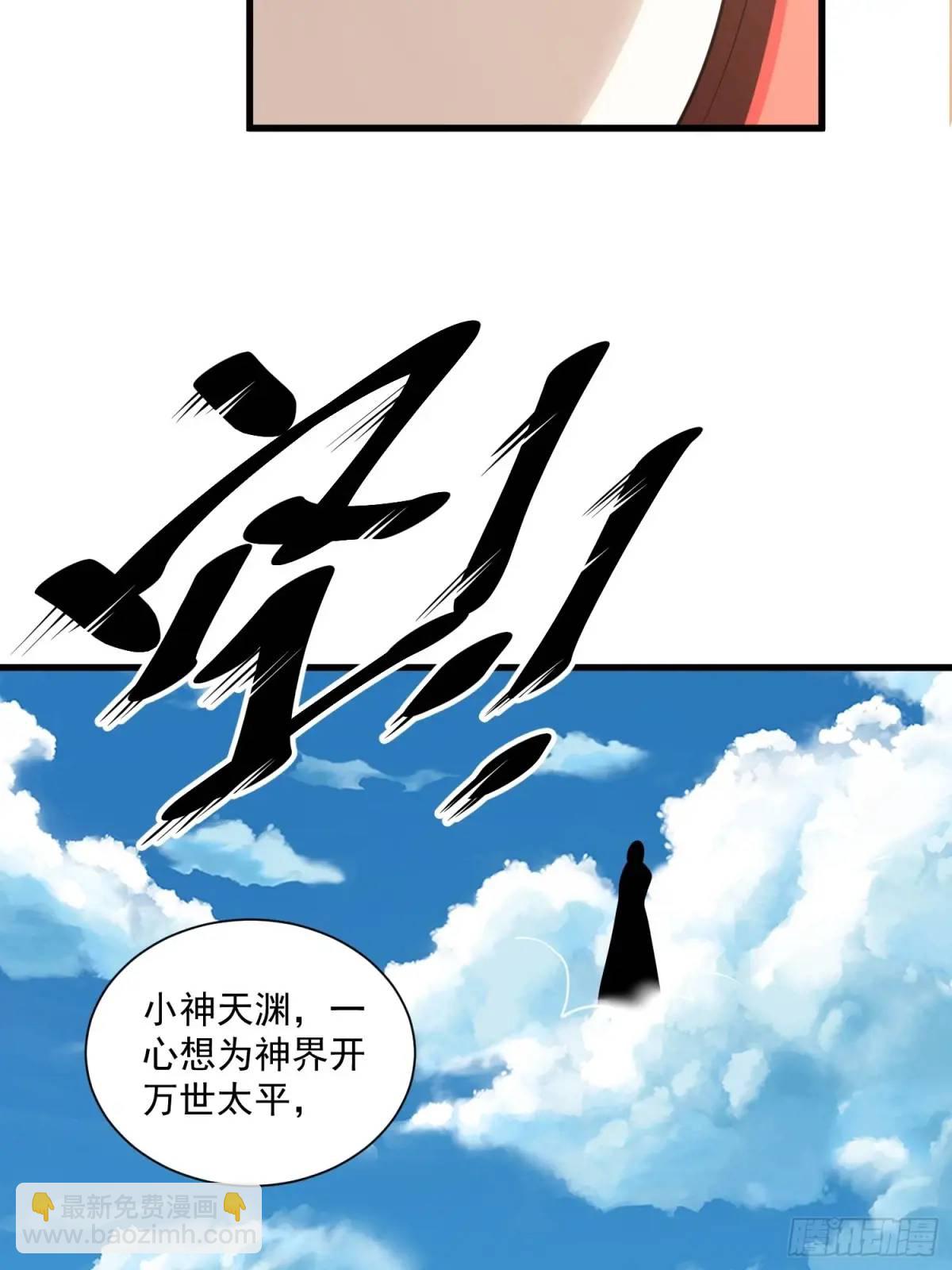 第45话 出手相助-第45话