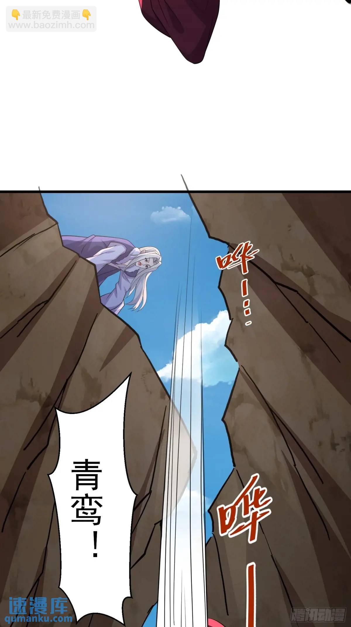 第45话 出手相助-第45话