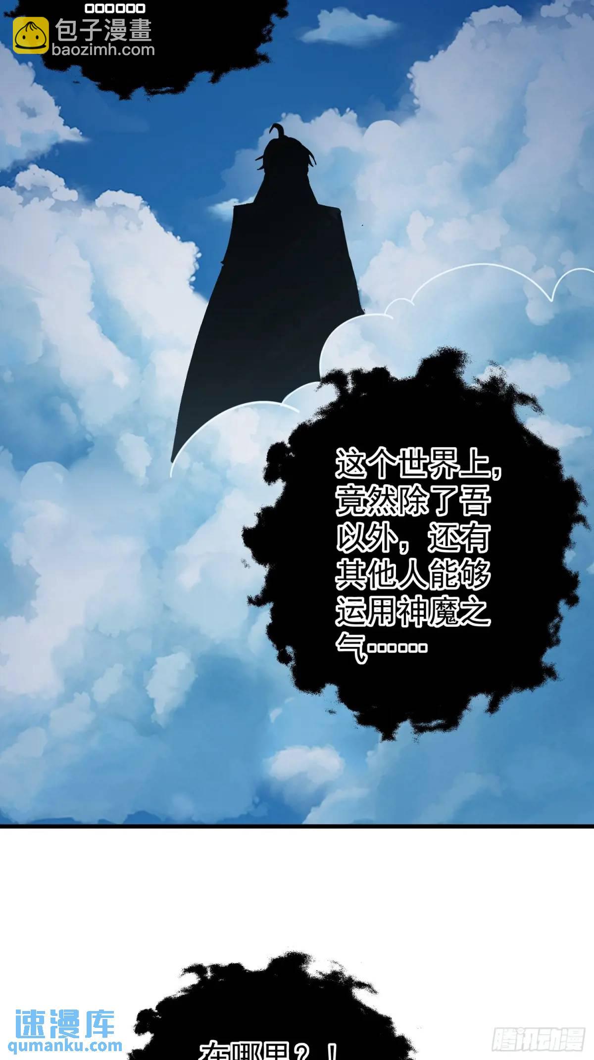 第45话 出手相助-第45话