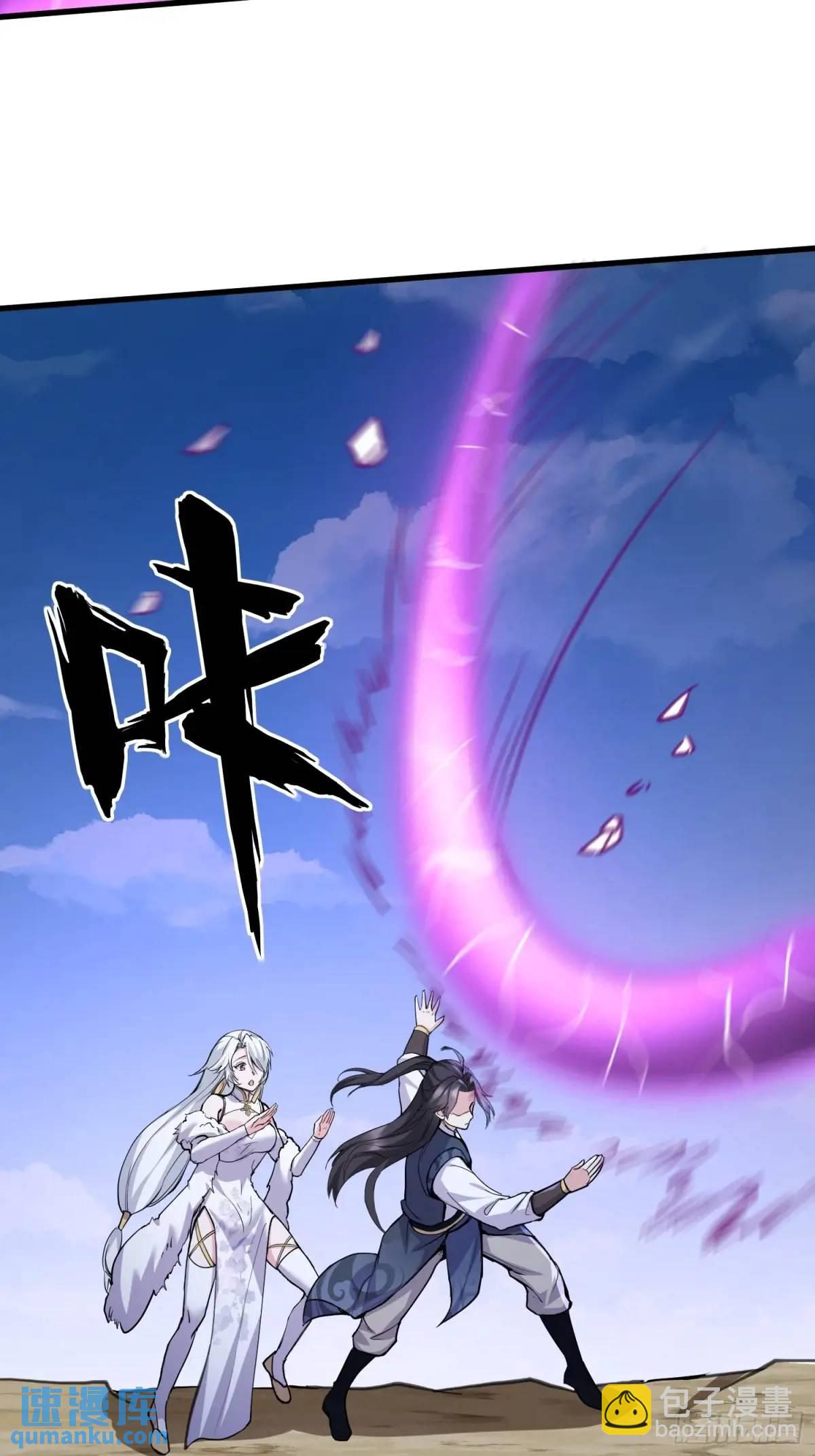 第45话 出手相助-第45话