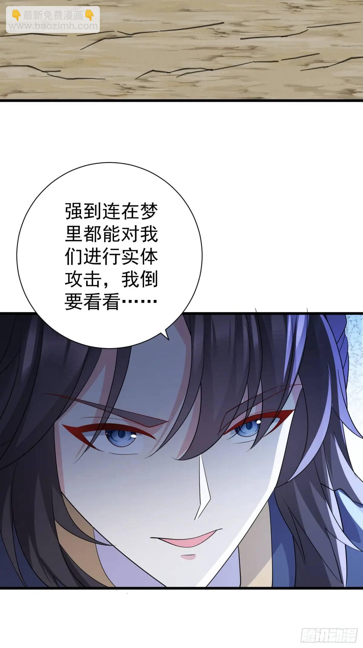 第45话 出手相助-第45话