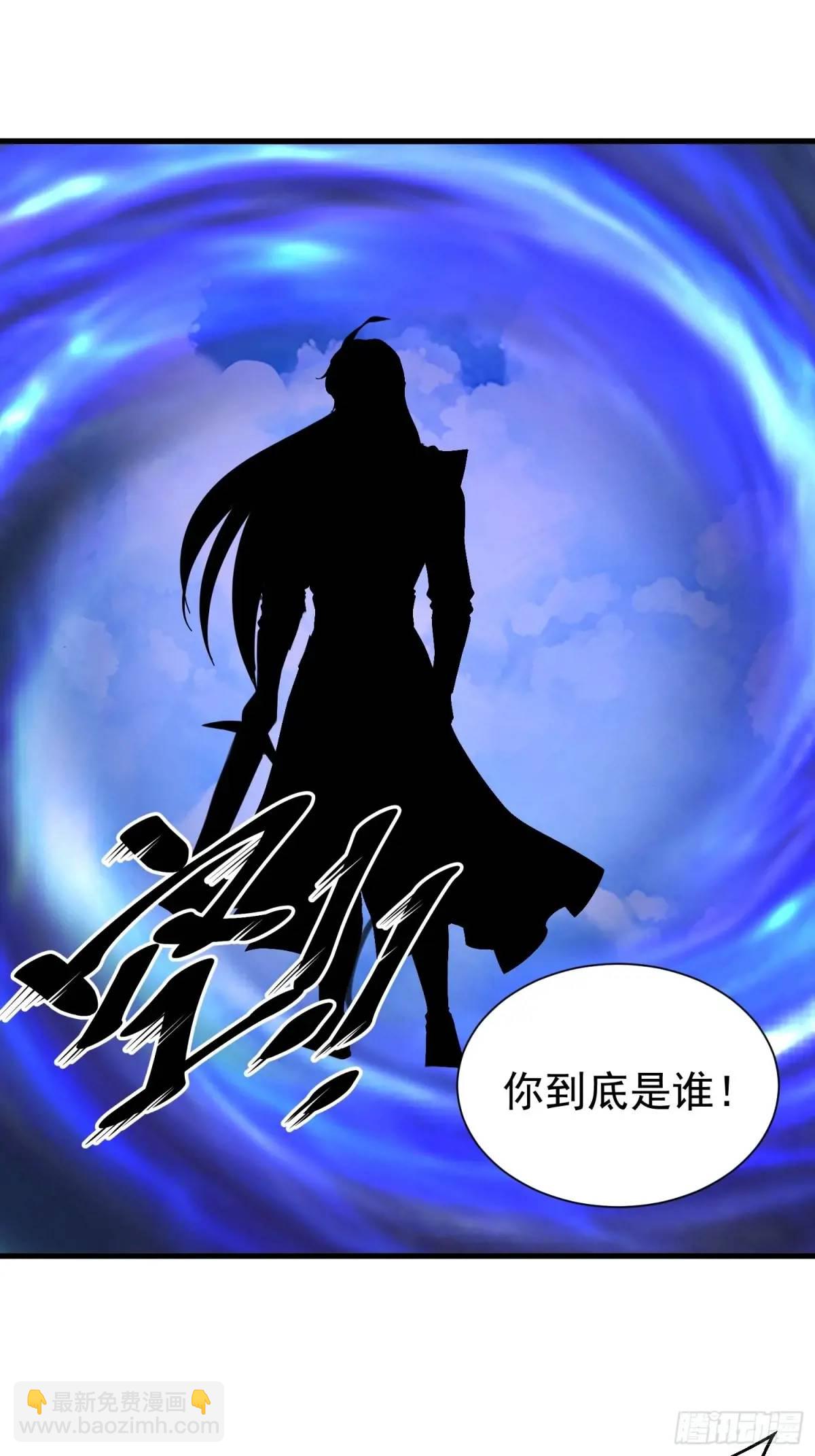 第45话 出手相助-第45话