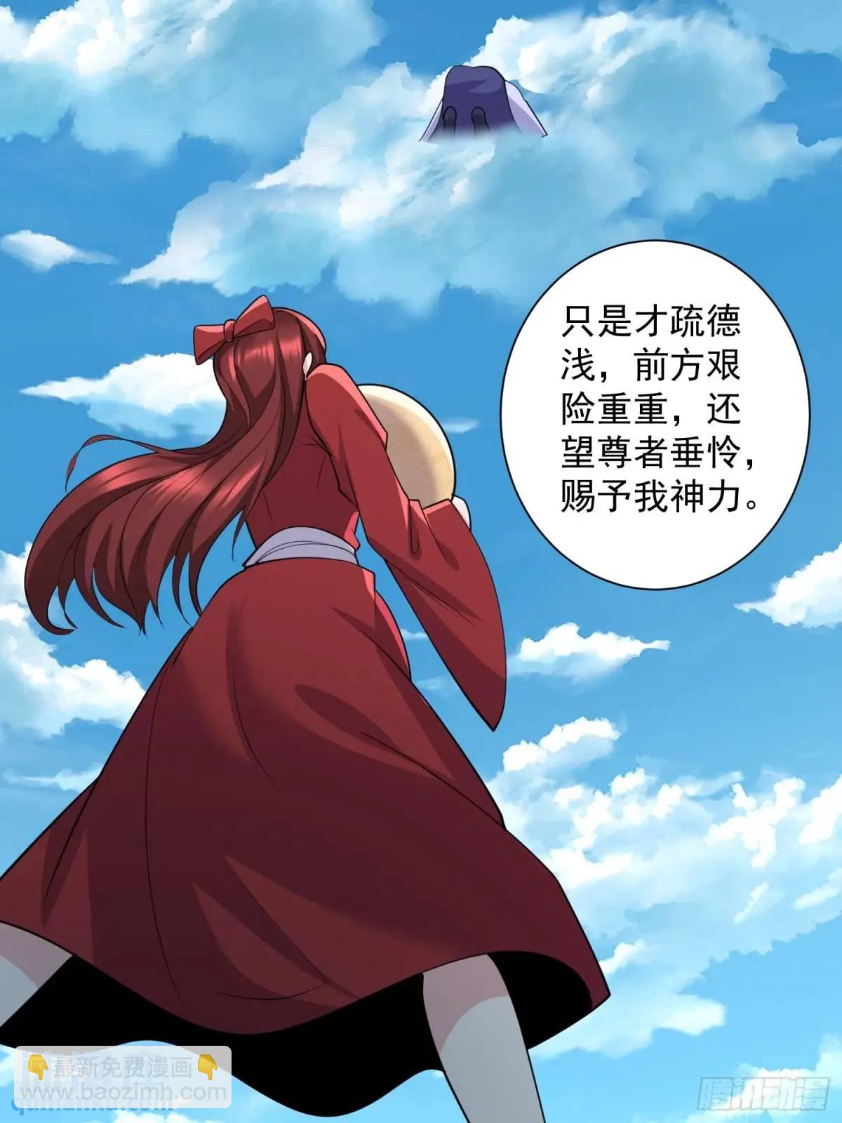 第45话 出手相助-第45话