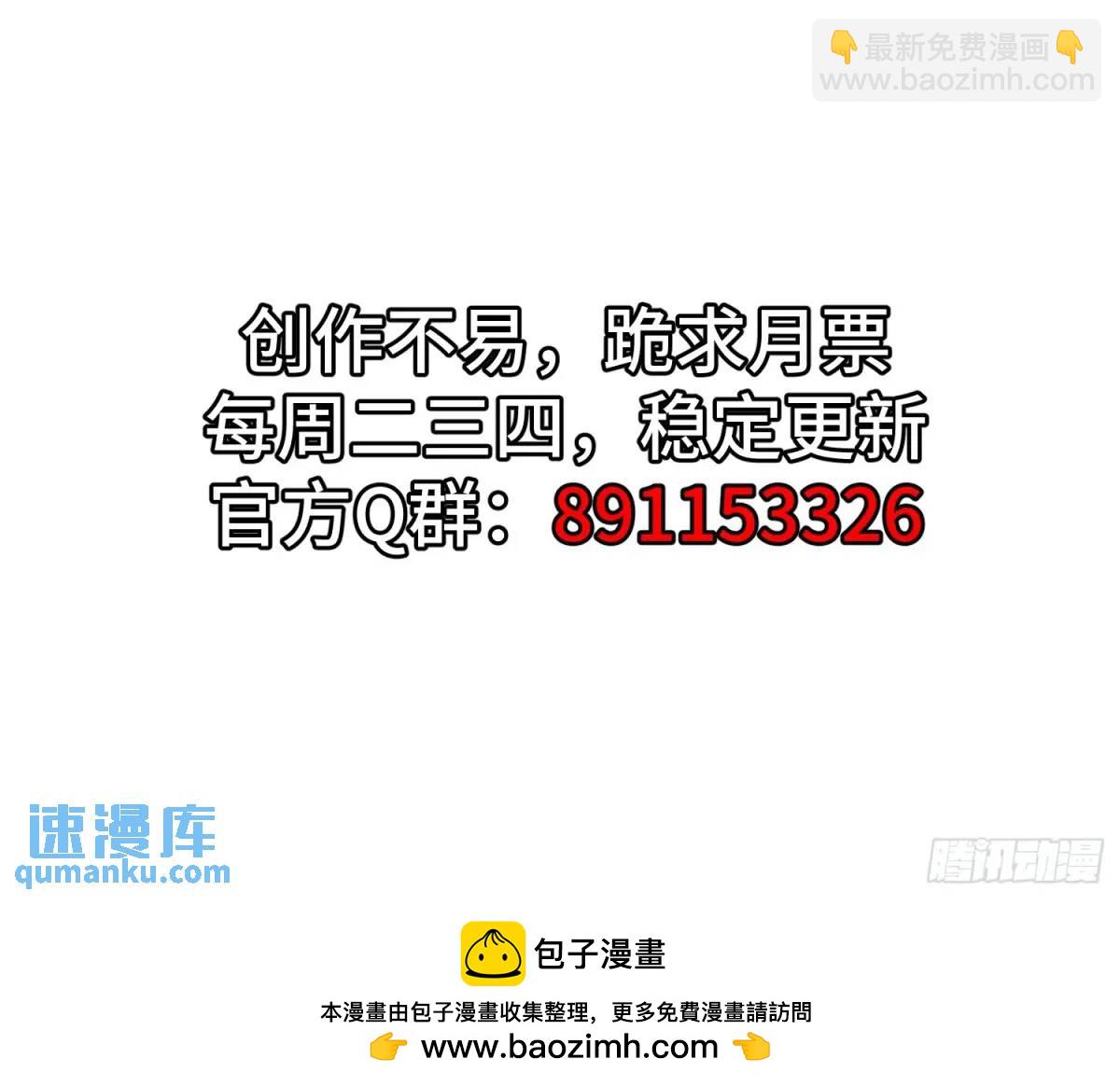 第45话 出手相助-第45话