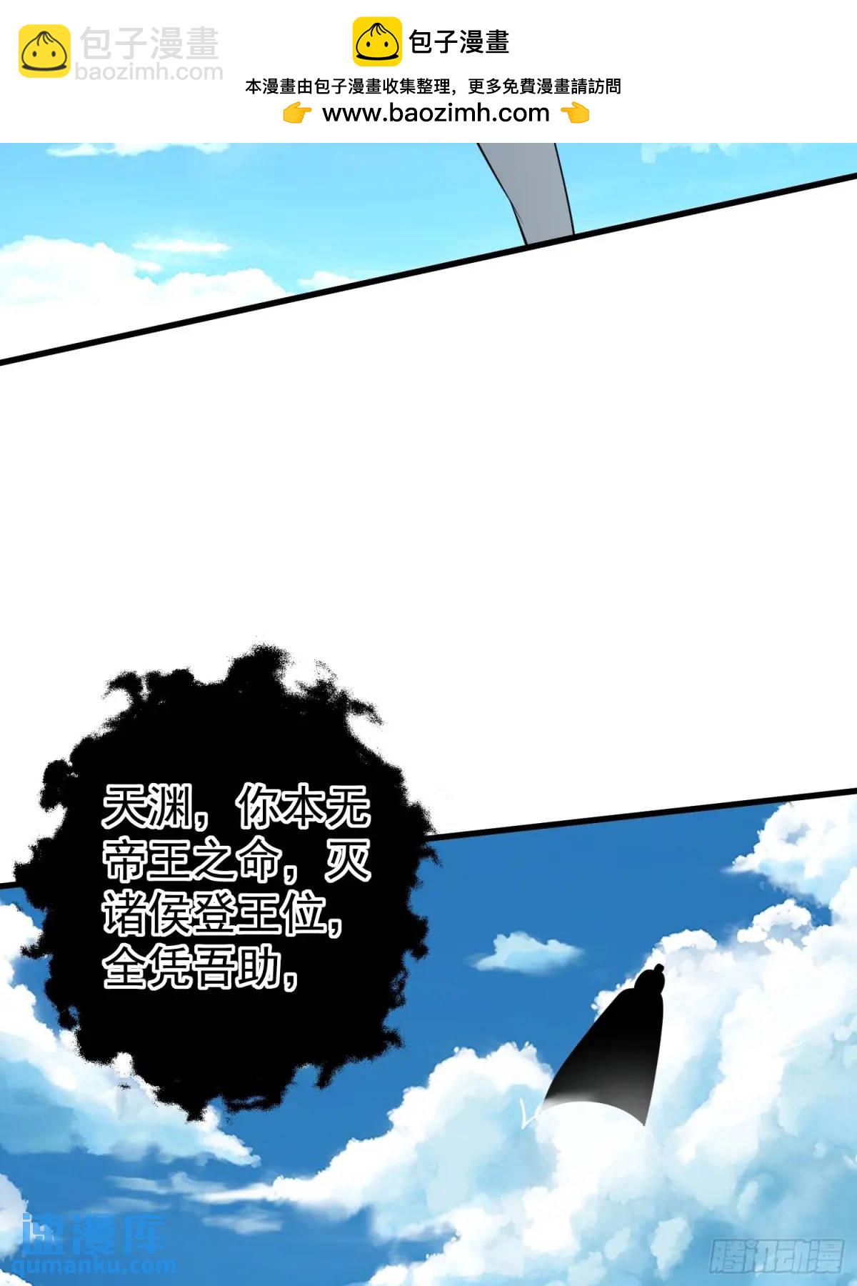 第45话 出手相助-第45话