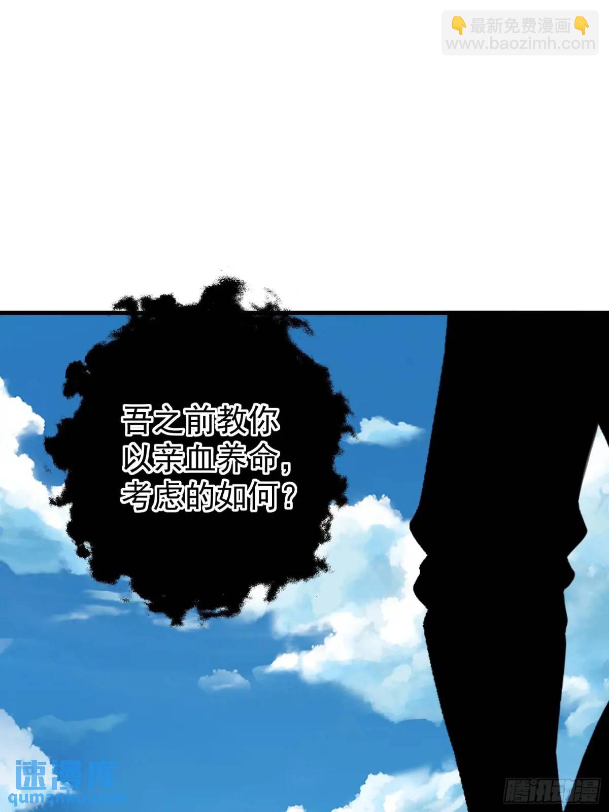 第45话 出手相助-第45话