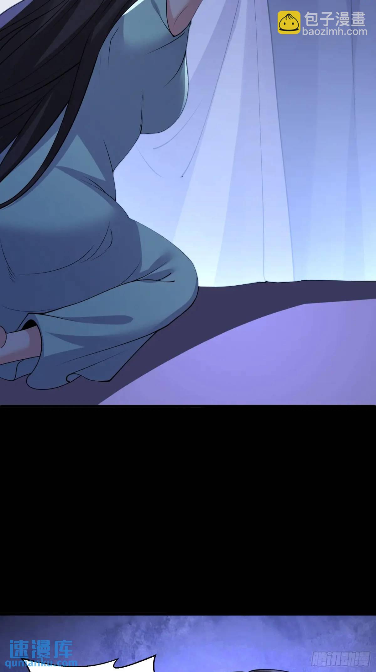 第47话 乱魔平息术-第47话