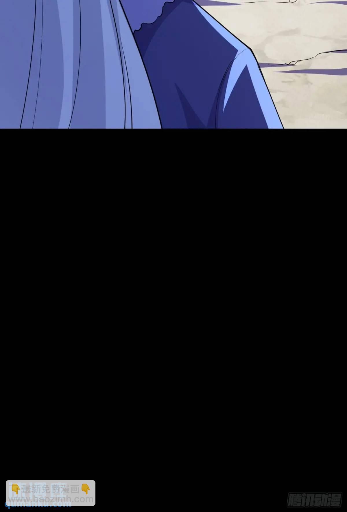 第47话 乱魔平息术-第47话