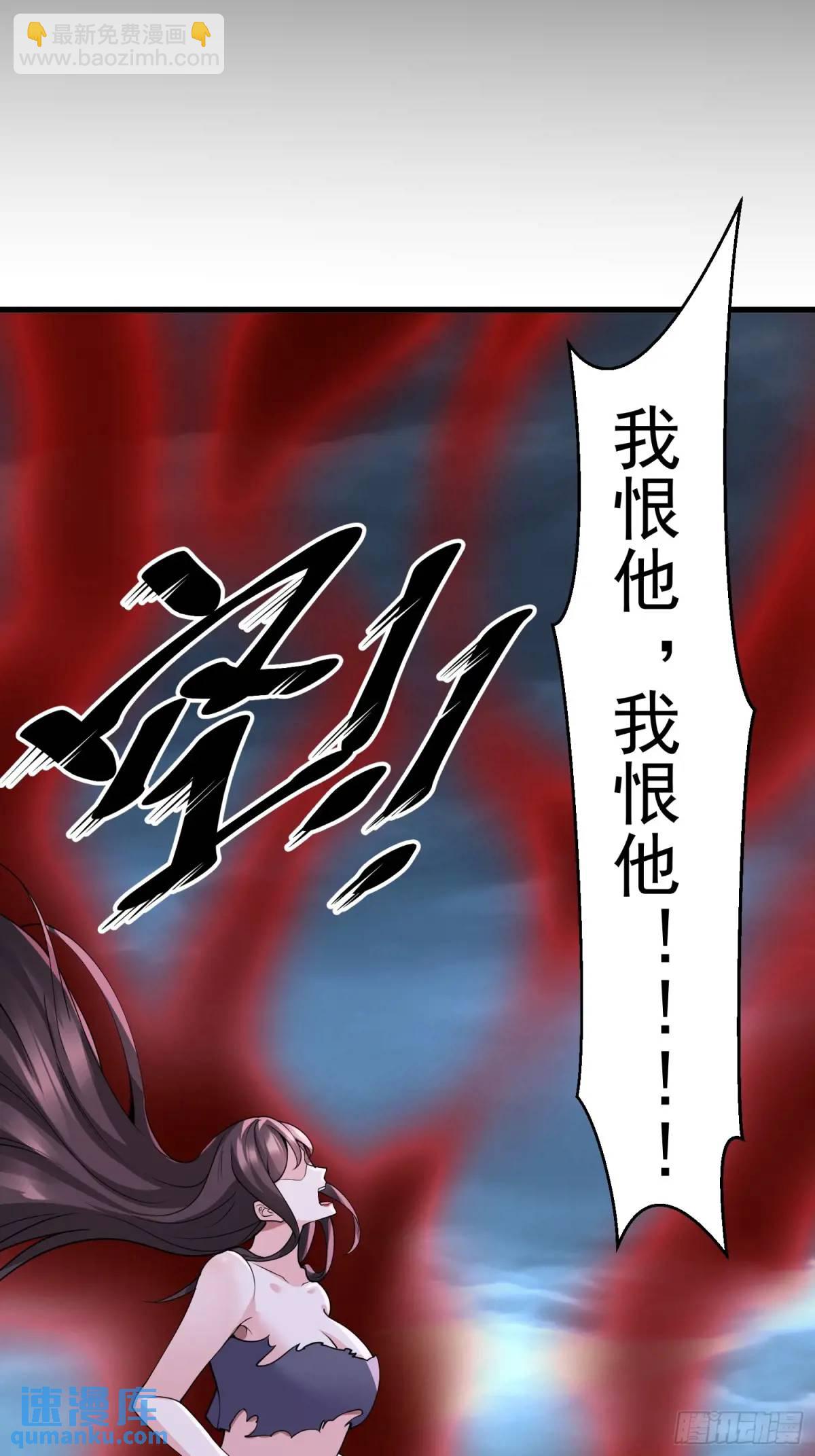 第47话 乱魔平息术-第47话