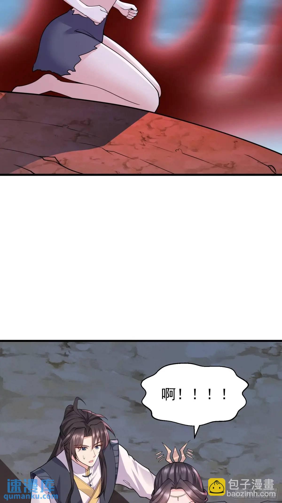 第47话 乱魔平息术-第47话