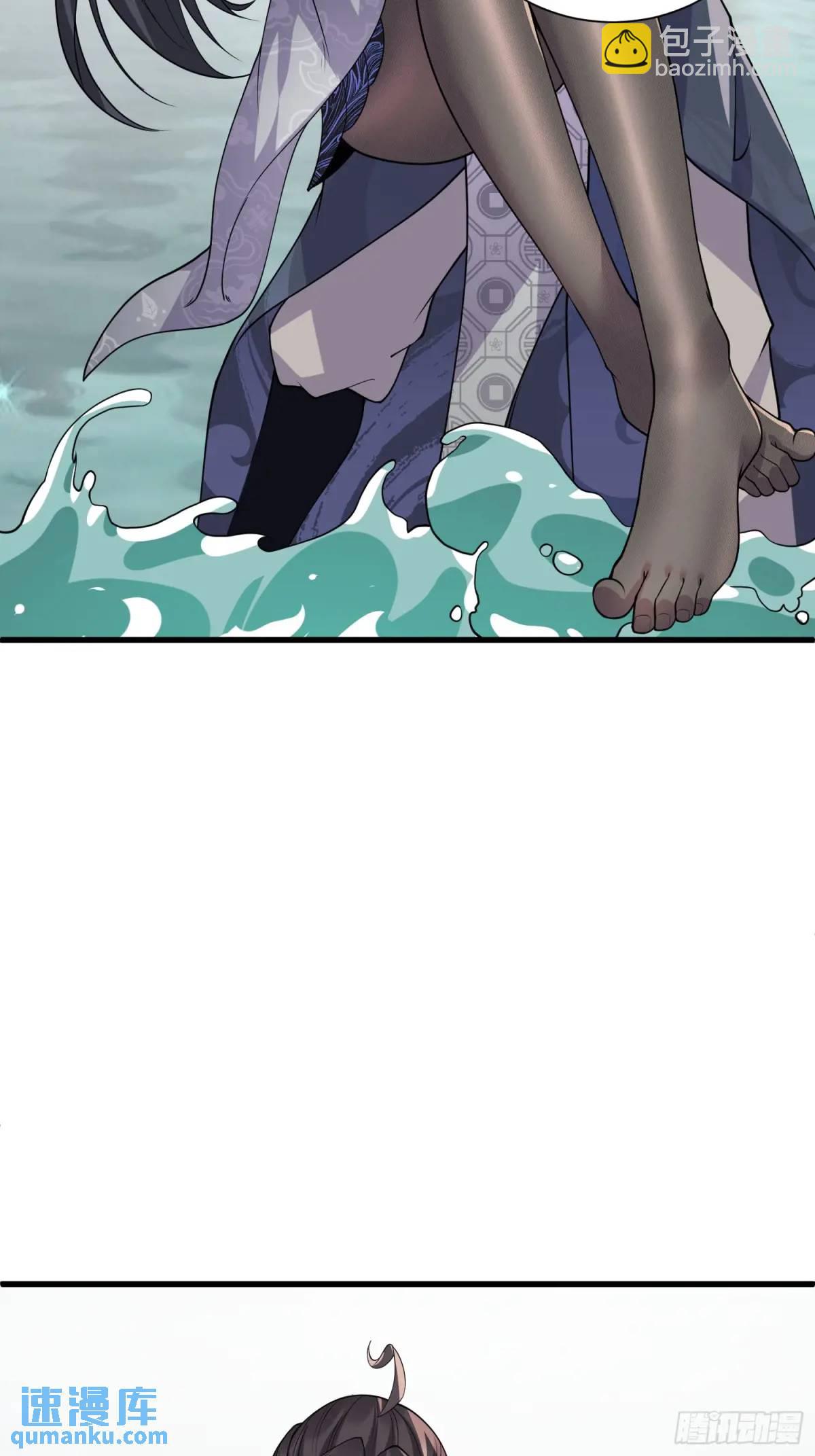 第47话 乱魔平息术-第47话