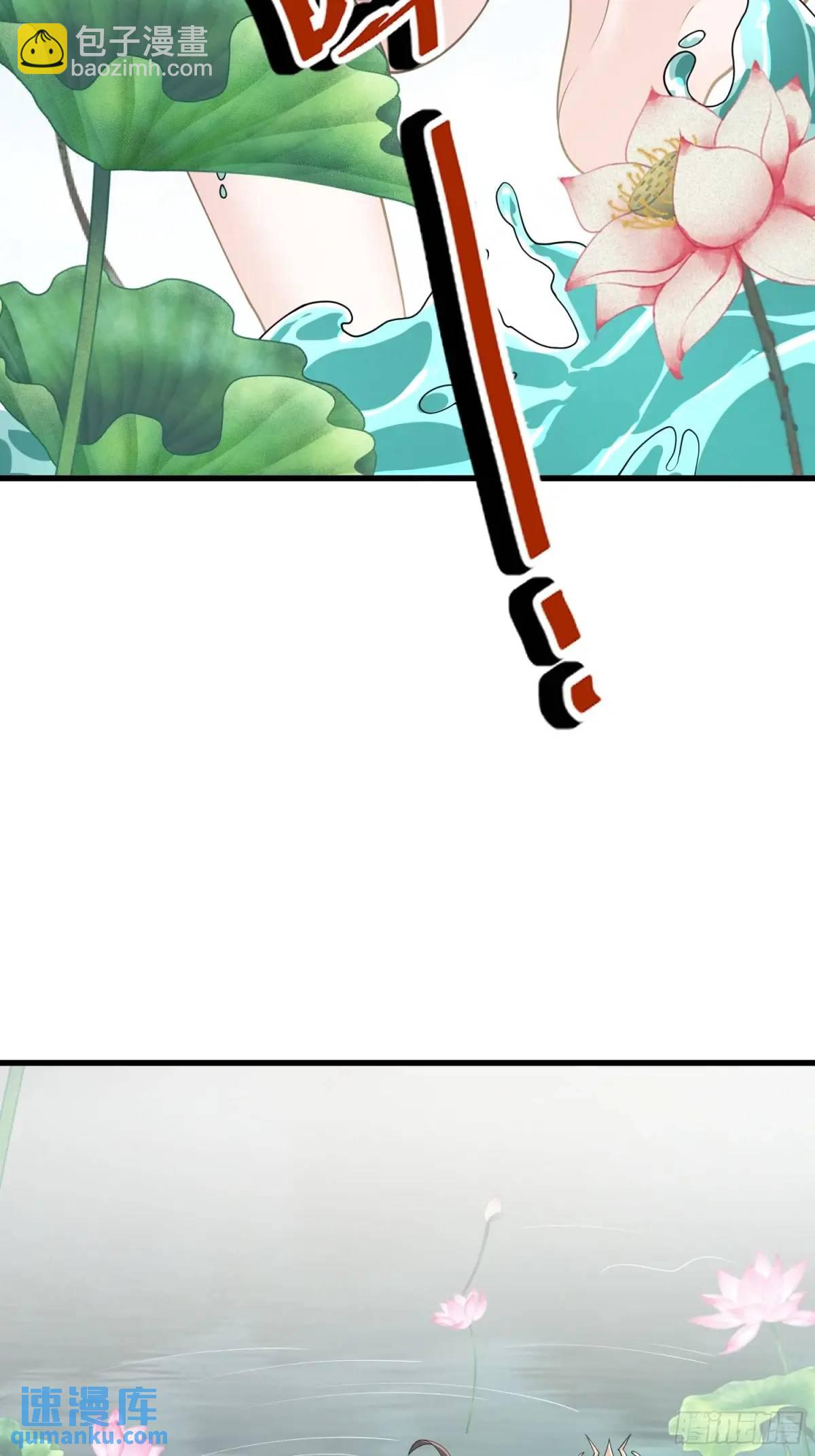 第47话 乱魔平息术-第47话