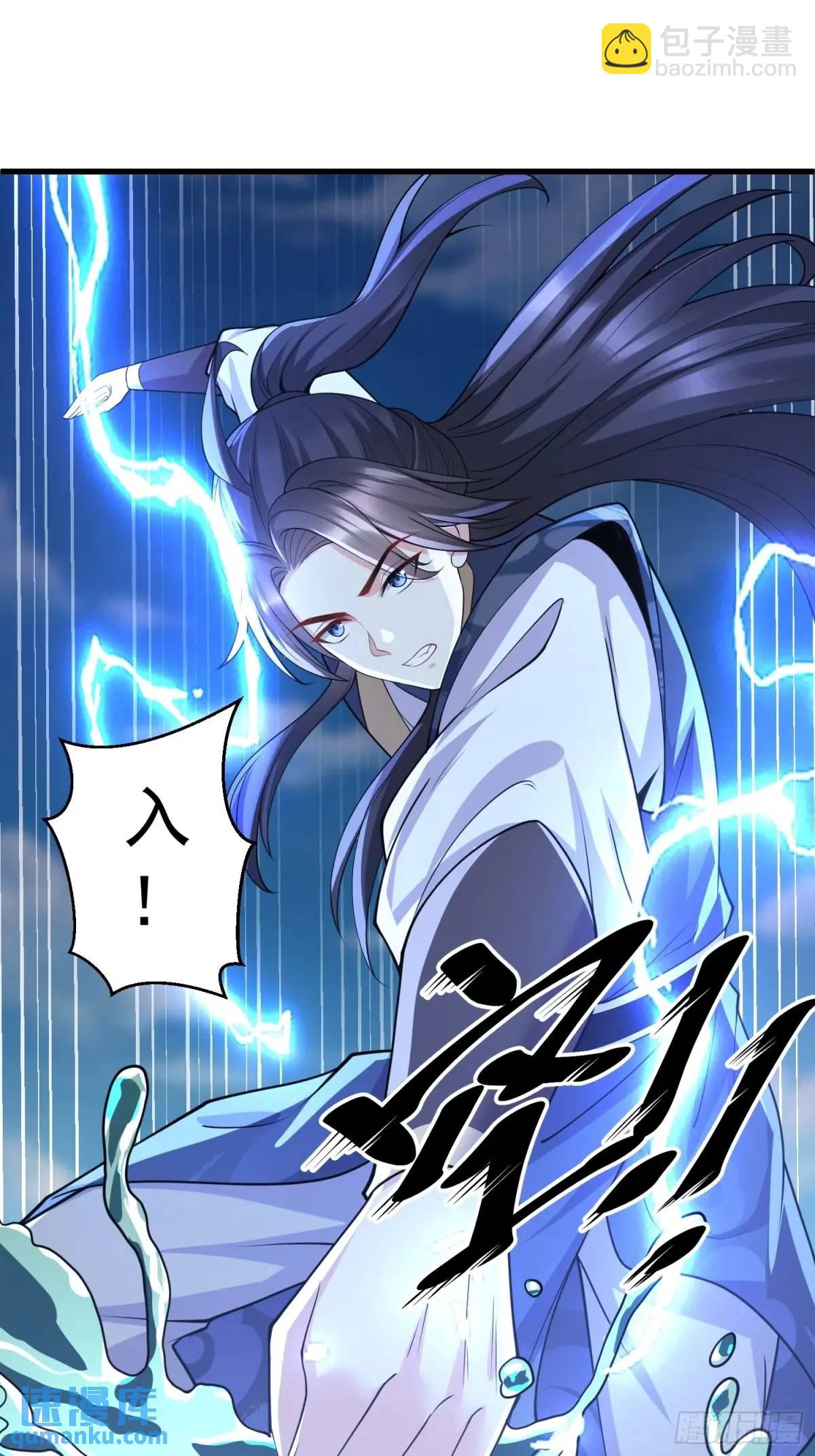 第47话 乱魔平息术-第47话