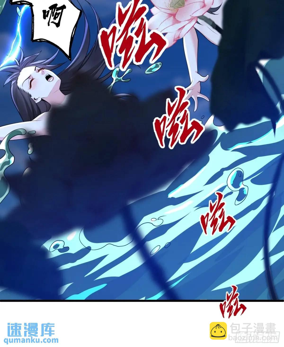 第47话 乱魔平息术-第47话