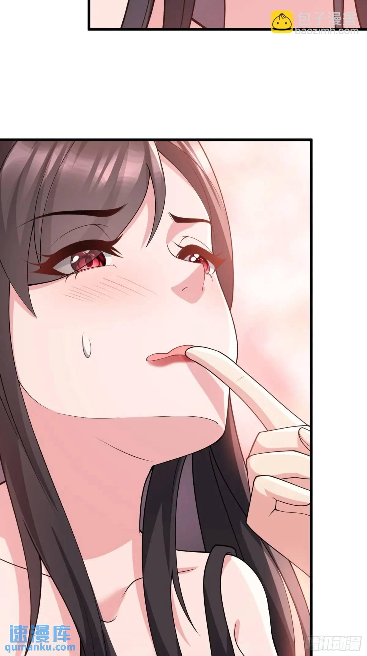 第47话 乱魔平息术-第47话