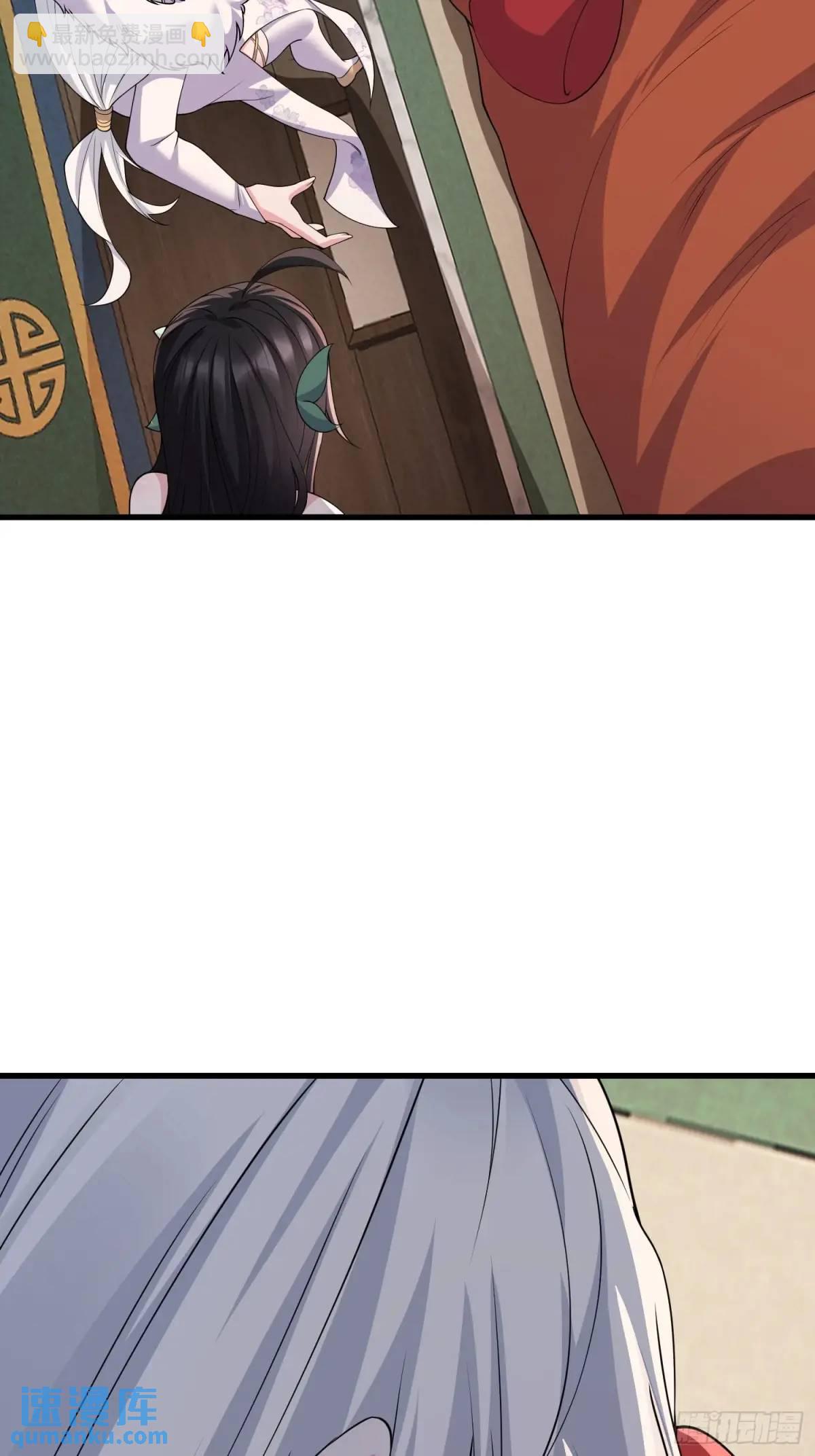 第47话 乱魔平息术-第47话