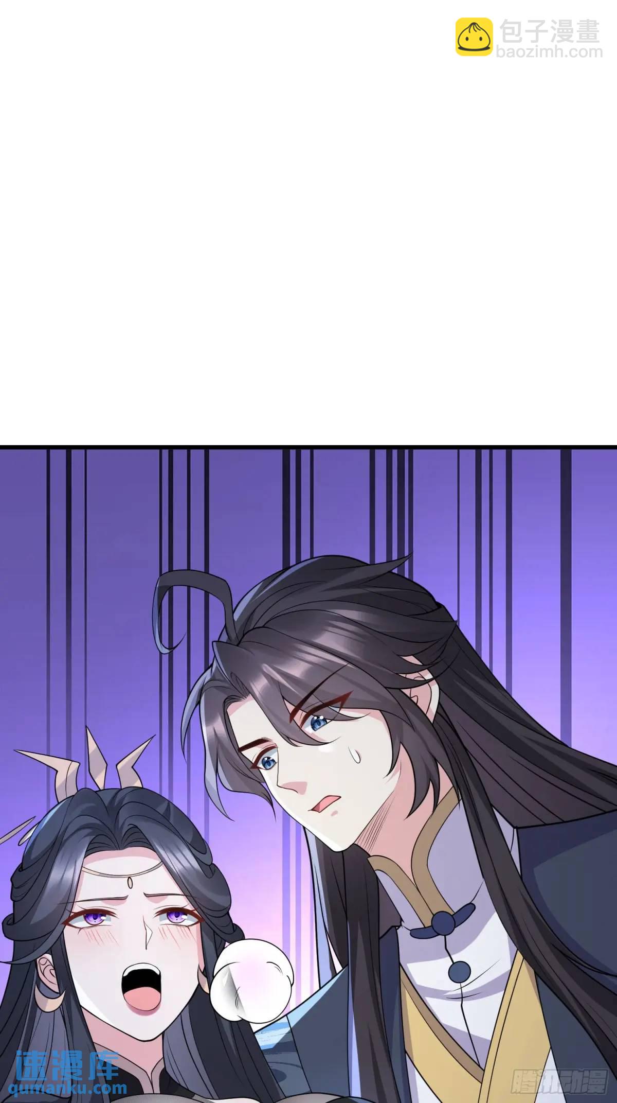 第47话 乱魔平息术-第47话