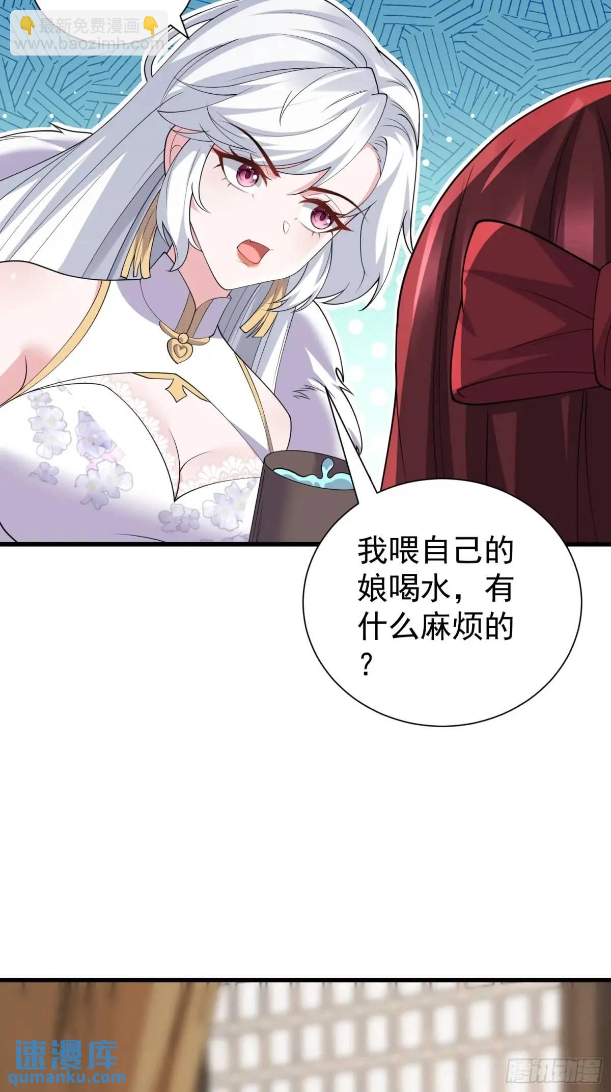 第47话 乱魔平息术-第47话