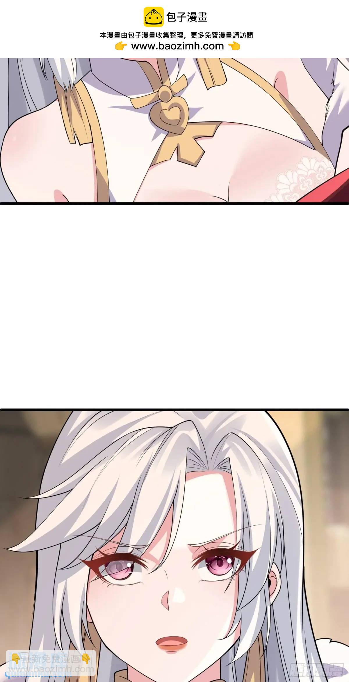 第47话 乱魔平息术-第47话