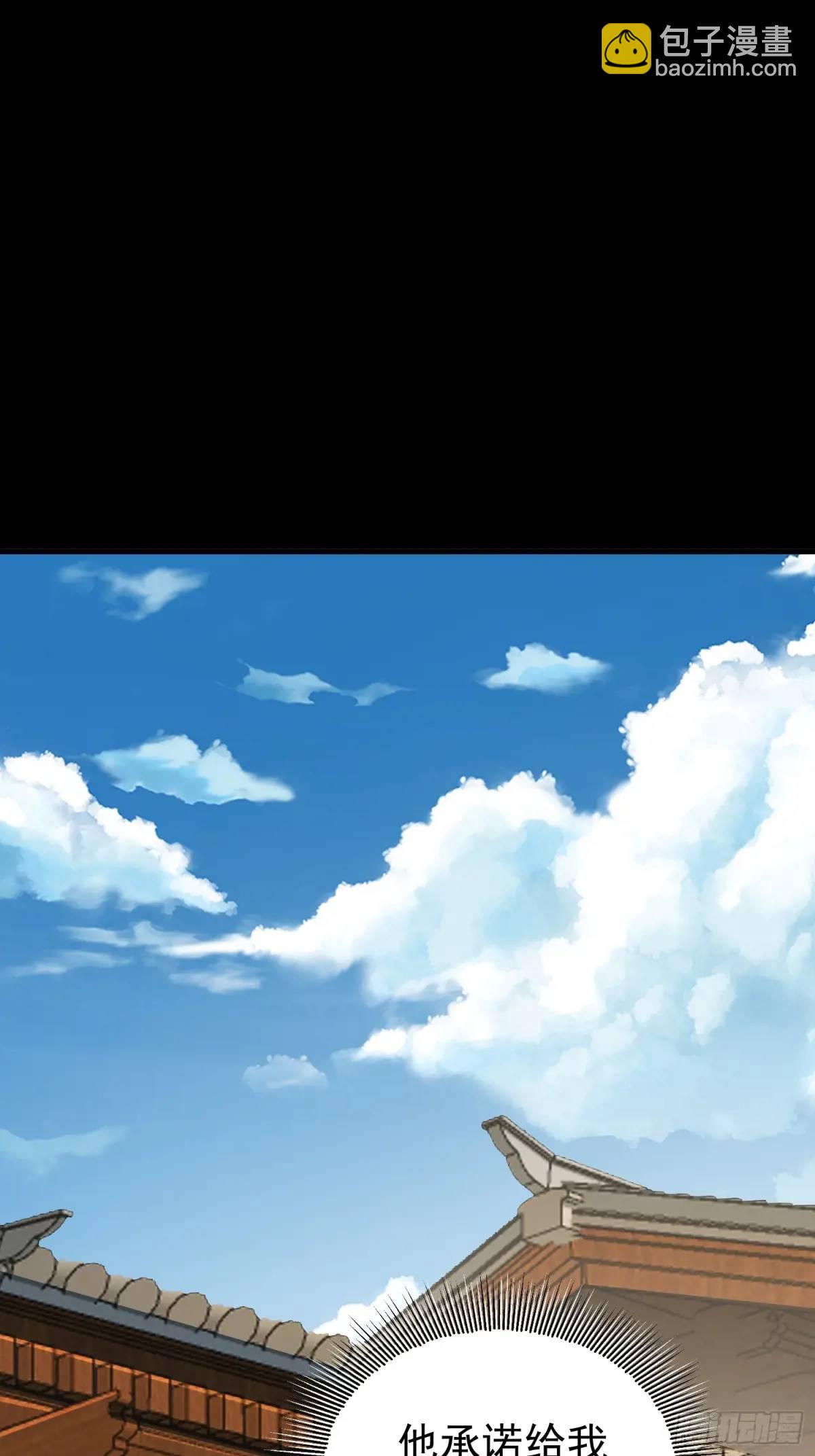 第47话 乱魔平息术-第47话