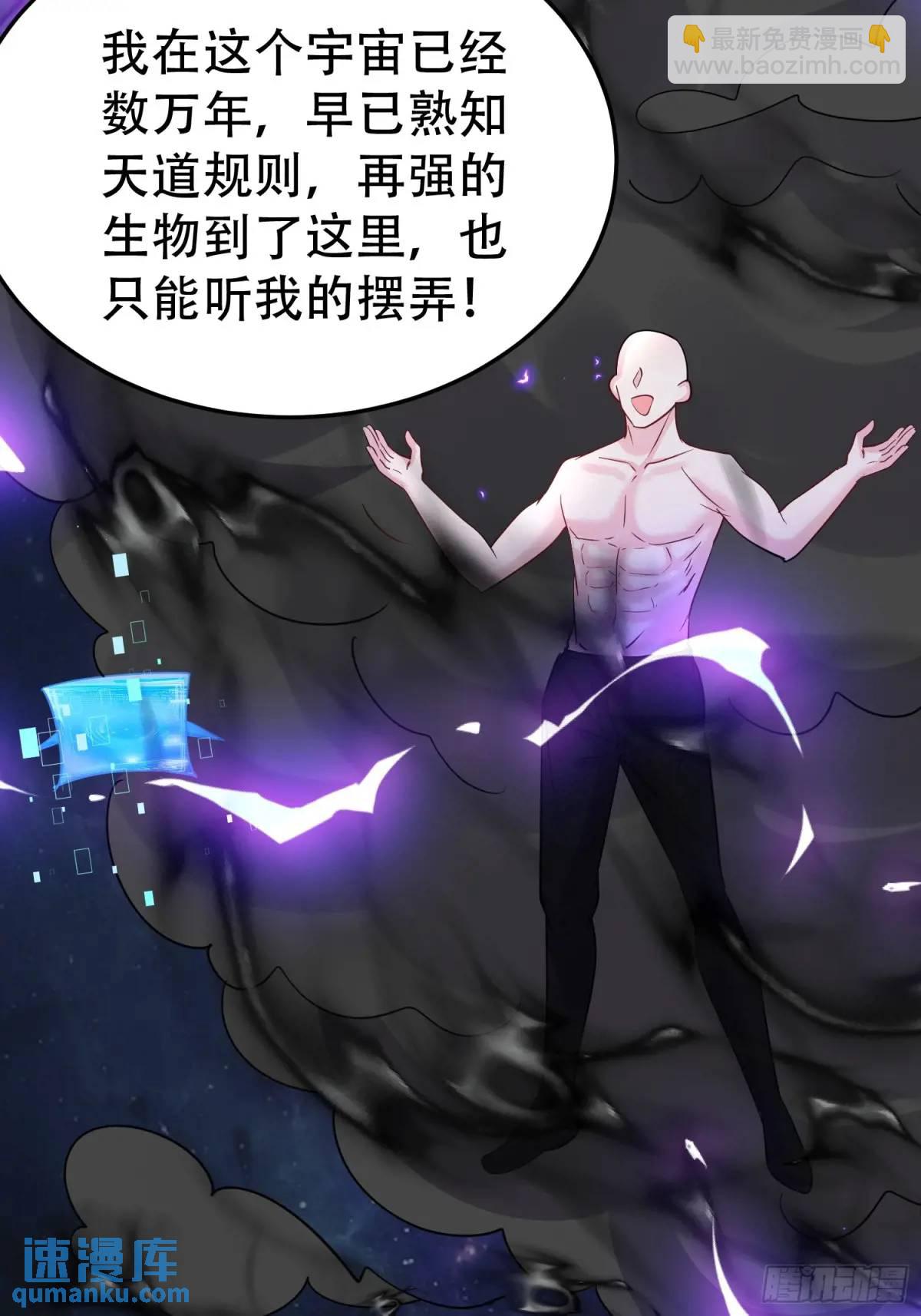 第49话 系统升级系统娘(1/2)-第49话