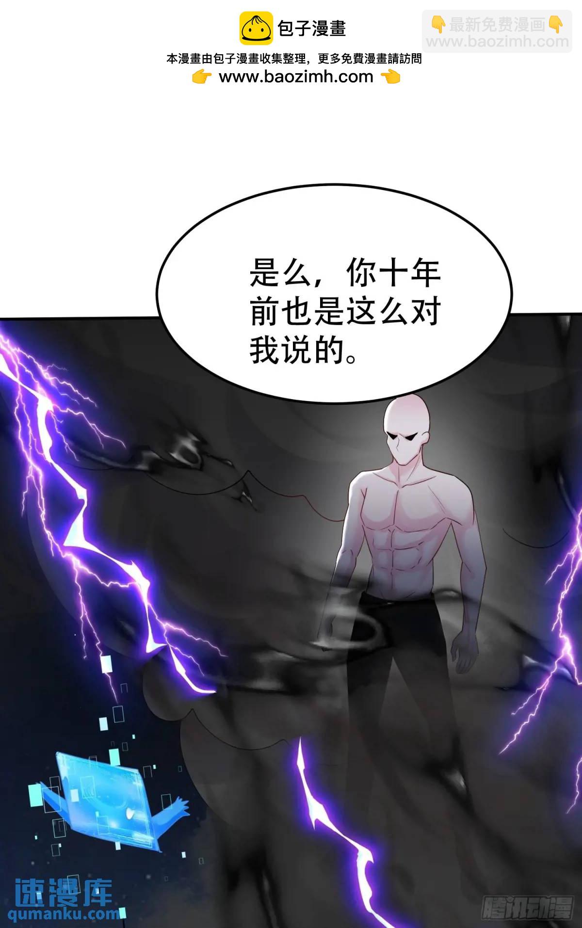 第49话 系统升级系统娘(1/2)-第49话