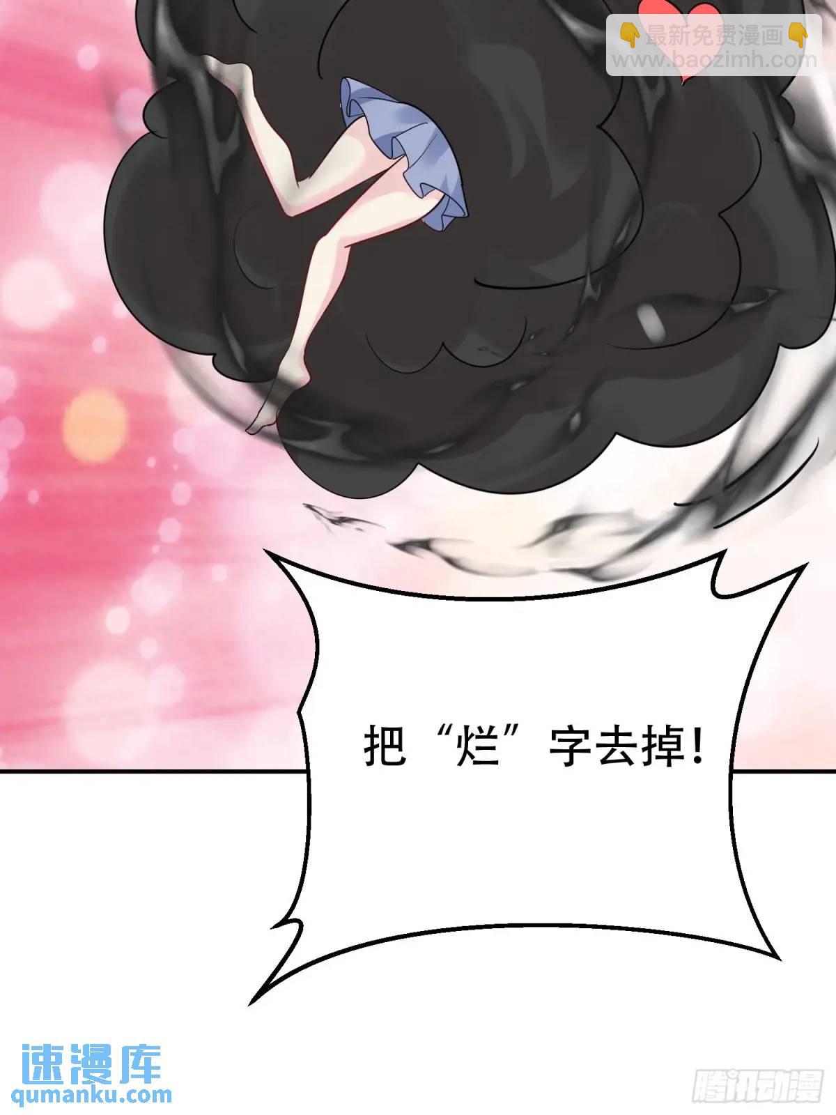 第49话 系统升级系统娘(1/2)-第49话