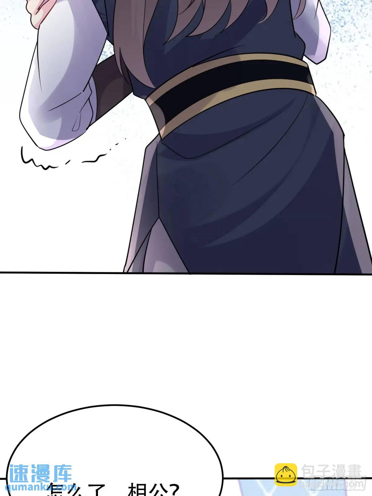 第49话 系统升级系统娘(1/2)-第49话