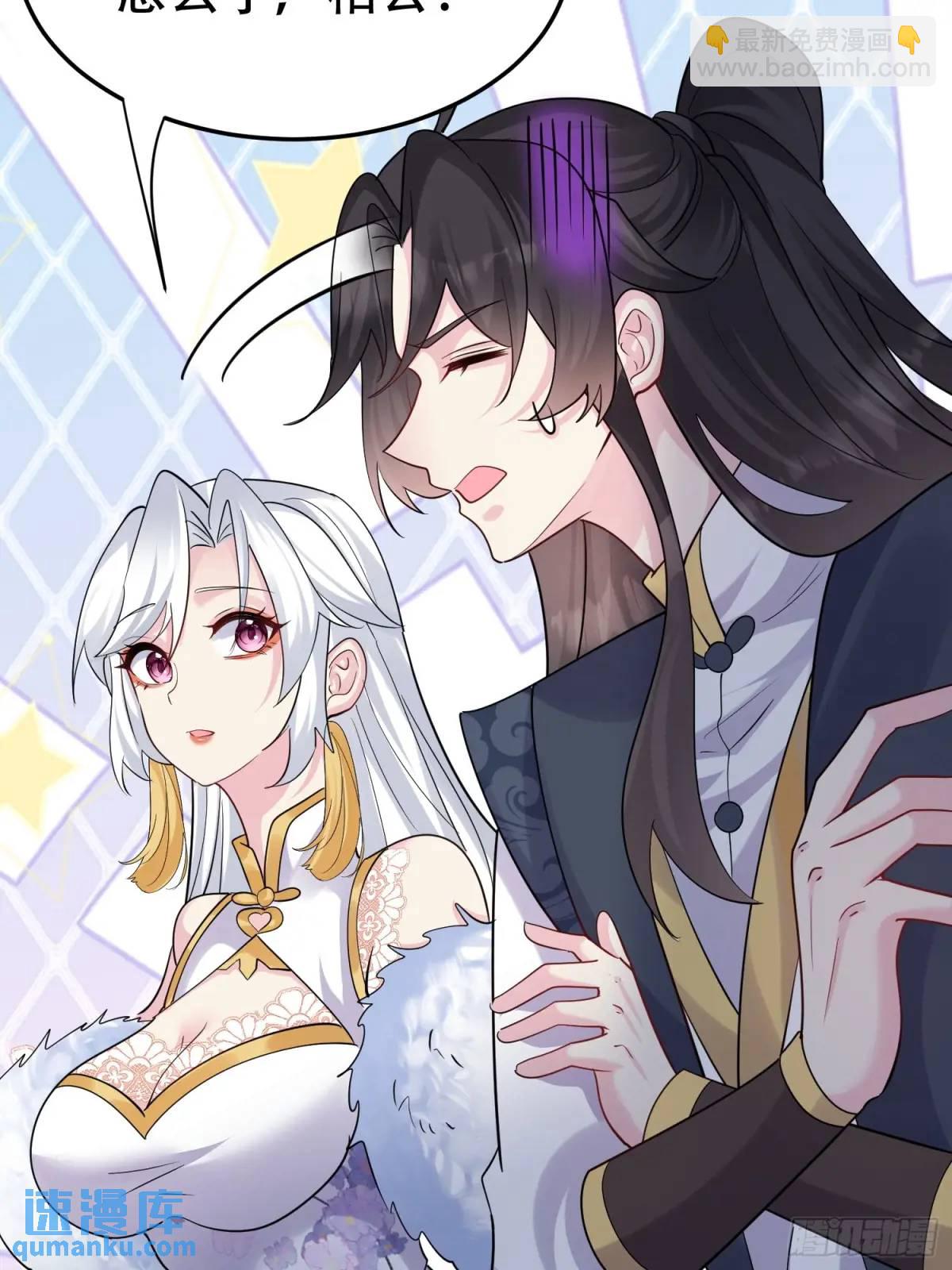 第49话 系统升级系统娘(1/2)-第49话