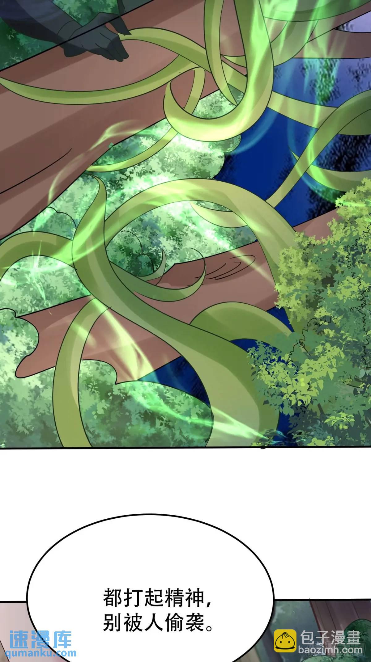 第49话 系统升级系统娘(1/2)-第49话