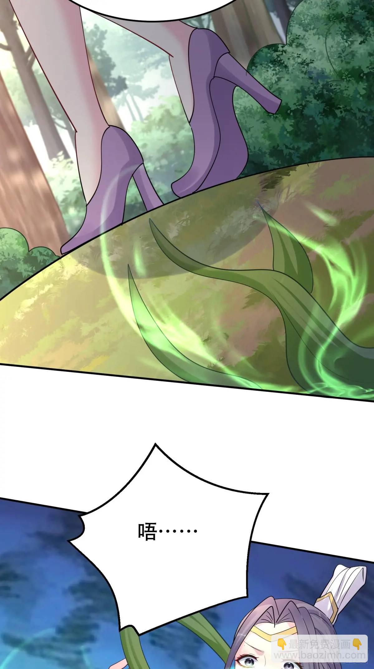 第49话 系统升级系统娘(1/2)-第49话