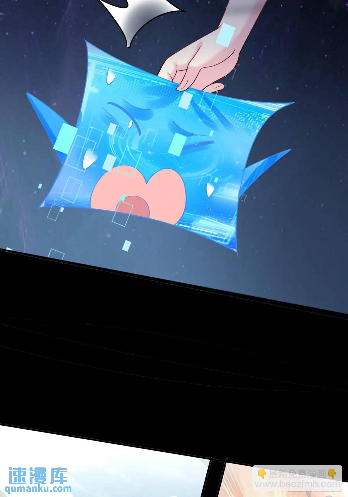 第49话 系统升级系统娘(1/2)-第49话