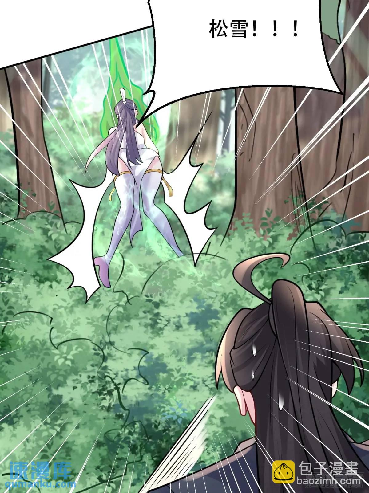 第49话 系统升级系统娘(1/2)-第49话