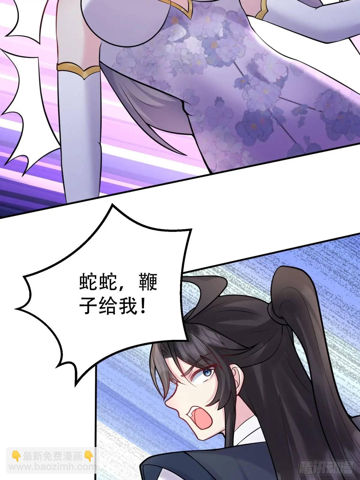 第49话 系统升级系统娘(1/2)-第49话