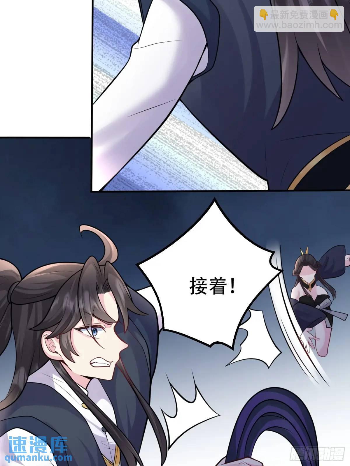 第49话 系统升级系统娘(1/2)-第49话