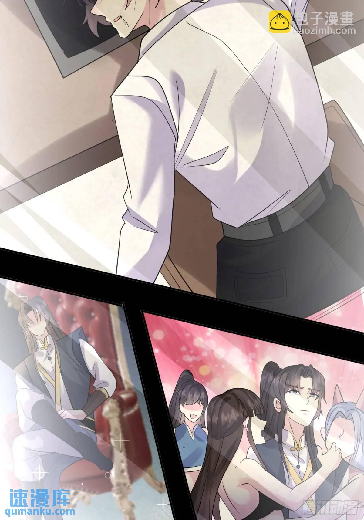 第49话 系统升级系统娘(1/2)-第49话